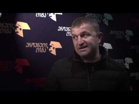 -ქუთაისის ,,ტორპედო“  დავით ყიფიანის საქართველოს თასის მოსაპოვებლად მეოთხედფინალში იბრძოლებს