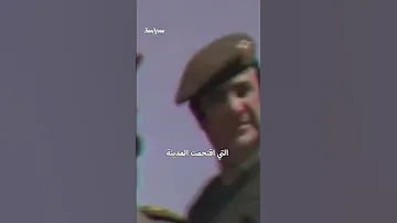 معلومات عن مجزرة حماة عام 1982 