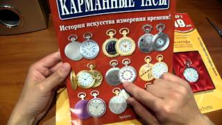 Пилотный выпуск журнала