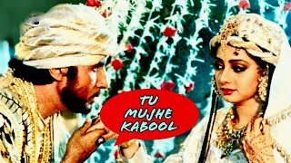 तू मुझे कबूल - Tu Mujhe Kabool | Amitabh Bachchan, Sridevi | Khuda Gawah