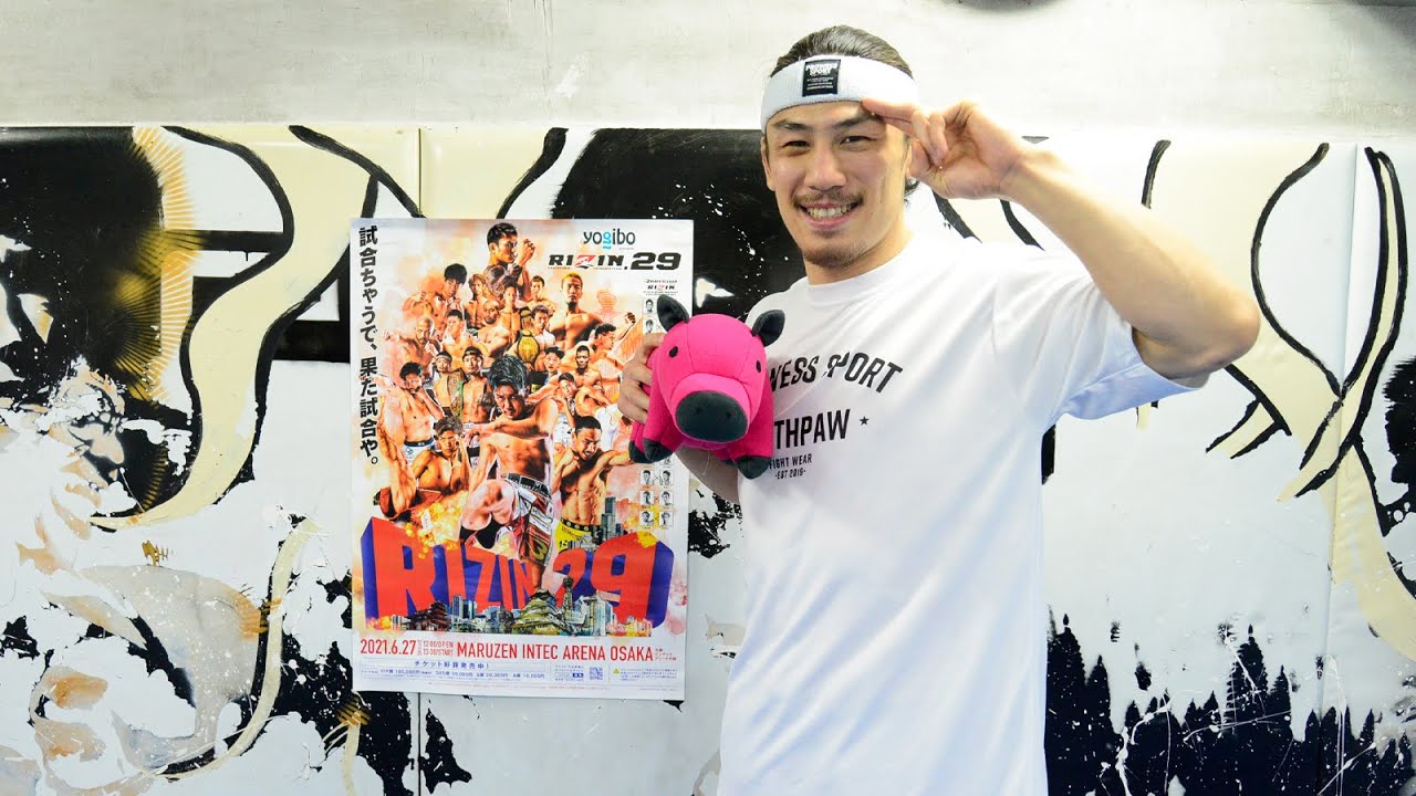 矢地祐介選手サイン入りミット 試合結果】RIZIN.17 第12試合 矢地祐介 vs. 朝倉未来 - RIZIN