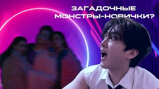 картинка: Париж - город неожиданных кроссоверов