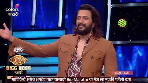 सूरज आणि जान्हवी ने केला खतरनाक डांस! - बिग बॉस मराठी ५ - Bigg Boss Marathi 5 Episodes#surajchavan