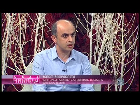 უეცარი კარდიული სიკვდილი