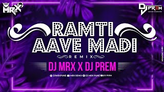 RAMTI AAVE MAADI || DJ PREM & DJ MRX || REMIX || NAVRATRI SPECIAL || DAKHLA