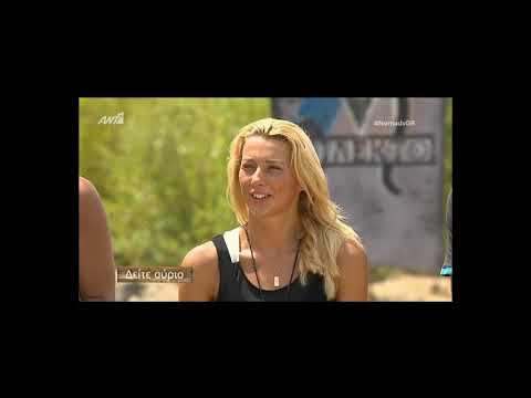 Nomads 2 trailer: