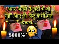 Person on your mind unki current feelings his current feelings hindi tarot reading candle wax