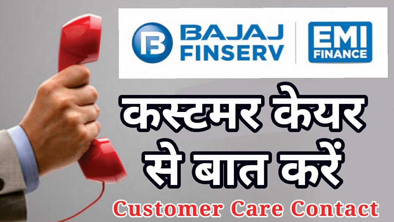 how can i contact bajaj finserv customer care