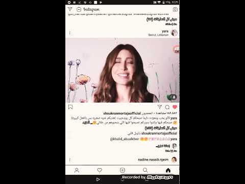 اغنية يسعدلي هل الصباح يارا