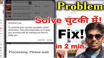 To continue your session, complete a brief verification #youtubeproblem #youtube2023 #viral #tech