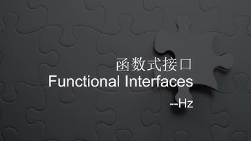 Java编程入门 - (19) 函数式接口 (Functional Interface)