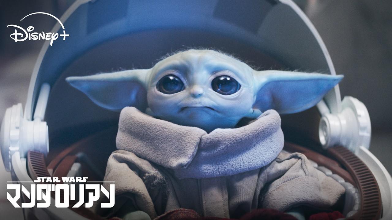 よみがえるグローグーの記憶｜マンダロリアン シーズン3｜Star Wars(スター・ウォーズ)
