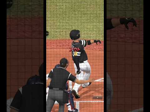 三球三振 by山﨑伊織 #プロスピA #リアタイ