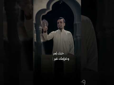 نصرت البدر اه يالاسمر يازين
