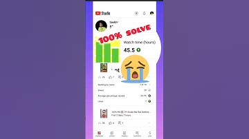 😂 अब नहीं होगा Watchtime कम | Watch Time Decrease ❌