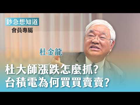 Money Deployment with Lu Yanli ft. 2025XXXX