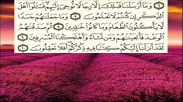 TAFSIIRKA:-سورة الأنبياء(7-10) SH:-UMAL حفظه الله