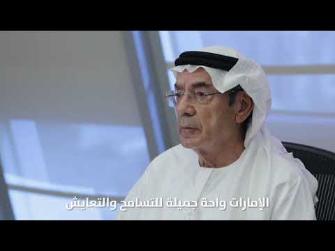 المهرجان الوطني للتسامح والتعايش رسالة سلام من ابوظبي للعالم