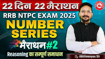 Number Series | 22 Din 22 Marathon Reasoning | RRB NTPC 2025 | Abhimanyu Sir | RG State Exams