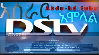 dstv ethiopia |how to install DSTV 2024 | አሰራር | DSTV Amolal 2023 ዲኤስ ቲቪ