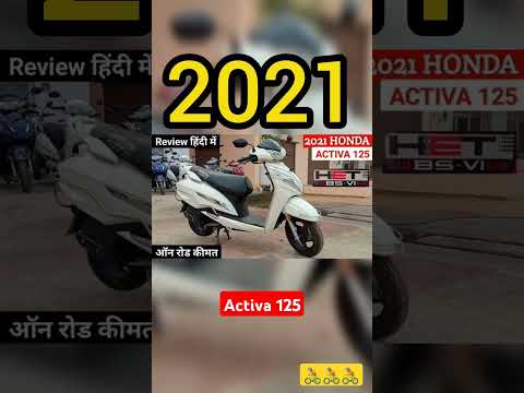 Evolution Of Activa 125 2014 2025 Shorts