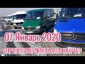 Авторынок Бишкек / Спринтер / Mercedes-Benz / Обзор