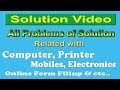 Solution Video