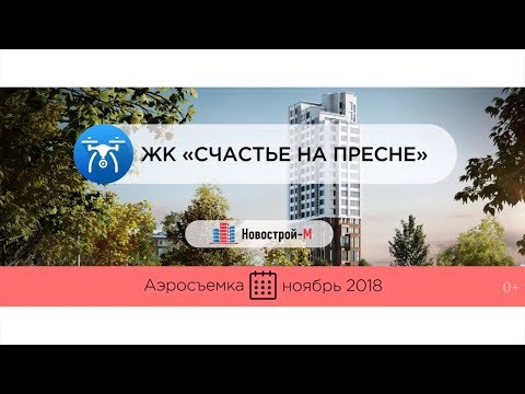 Обзор с воздуха