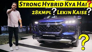 New Maruti Suzuki Grand Vitara SUV | 28kmpl + Strong Hybrid Explained🔥