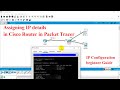 IP configuration in cisco router interface in packet tracer | Technical Hakim | Router Configuration