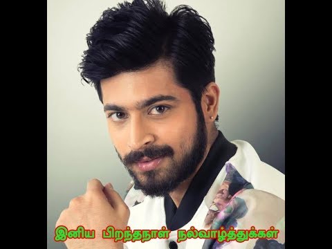 happy-birthday-harish-kalyan-|-sicp