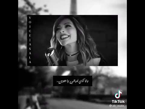 اروع حالت وتس اصاله وده يرضي مين ياهواي احتار وادوب في الهوي