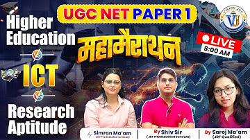 UGC NET 2025 Paper 1 Marathon | Higher Education, ICT & Research Aptitude | Vision JRF