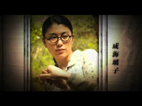 Видео: Трейлер (Бунго: Скромное желание, 2012) - вся информация о фильме на FilmNavi.ru