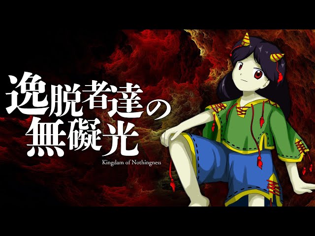 その他 The Power And The Blessing Of Unity EP The advent of Genesis - YouTube