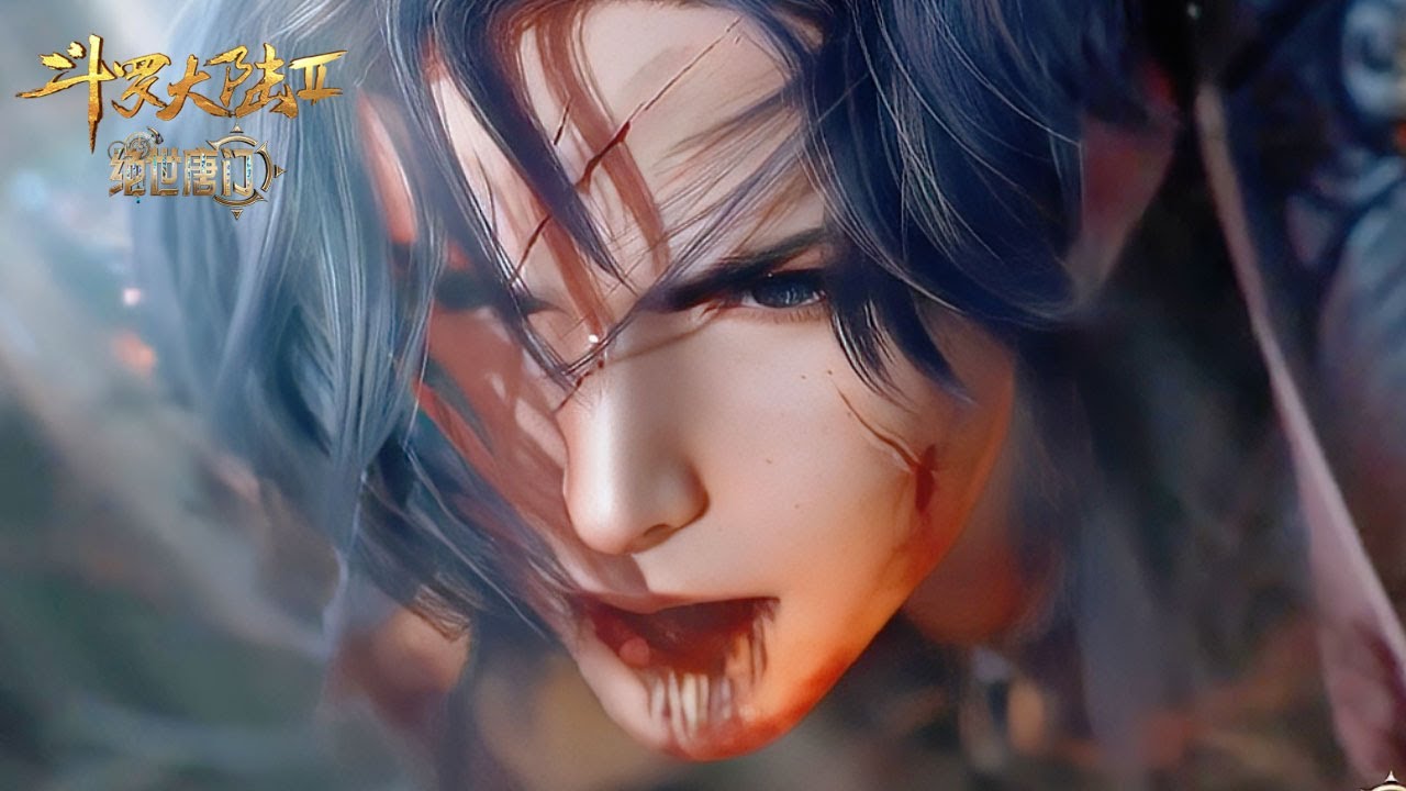 ️绝世唐门!最新预告 EP107-109 史莱克城血火焚,帝天狂怒索雨浩,献祭换新生,武魂震苍穹【斗罗大陆2 Soul Land2 ...