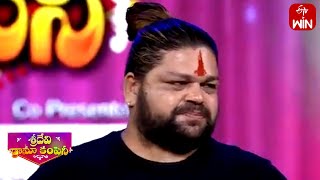 Chitram Fame Babloo Special Sridevi Drama Company 27Th August 2023 Etv