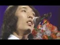 グレープ - 精霊流し [1974 Performance] Grape - Shōrō Nagashi