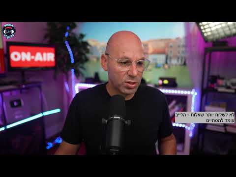 לייב פתיחה מעבר על מניות עדכונים סט אפים ועוד 