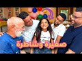 فيلم مغربي الطفلة الصغيرة اللي ولات عقل الدار وحلات مشاكل خوتها الكبار 