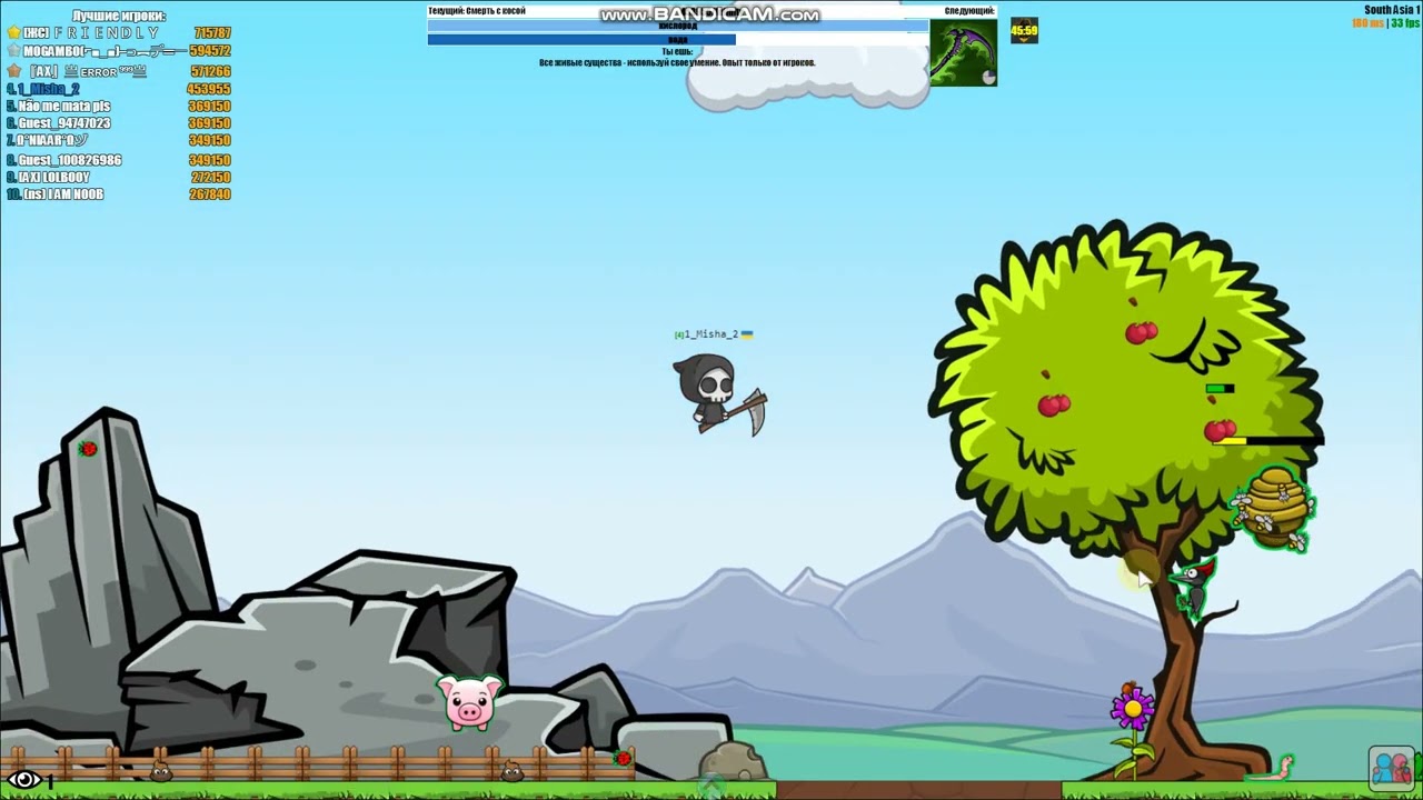 EvoWorld.io 1 серия