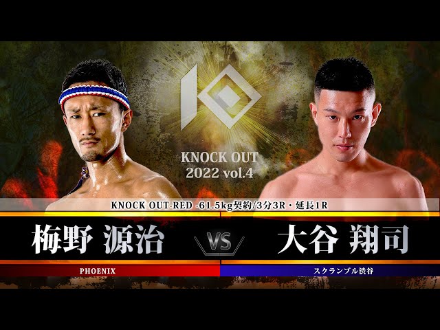 梅野源治  YAVAY  ポスター RIZIN 34 ポスター 梅野 源治 サイン YABAI - メルカリ