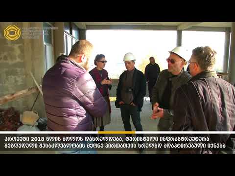 ვანს განახლებული არქეოლოგიური მუზეუმი ექნება