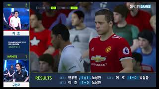4강 2경기 set 4 1st vs INFiNiTE 180818 FIFA온라인4