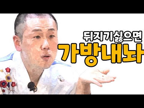 [나는솔로 16기] 광수씨의 머릿속을 들여다 봤습니다
