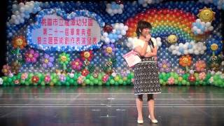 1050702-龍潭幼兒園第21屆畢業典禮74