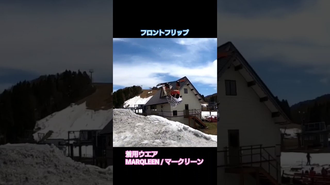 GALA湯沢最終日 締めのジャンプ 2023,04,23 