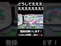 【Fortnite】どうしてえええええええええええええええ #自作編集#フォートナイト#fortnite #ブレインロット#shorts
