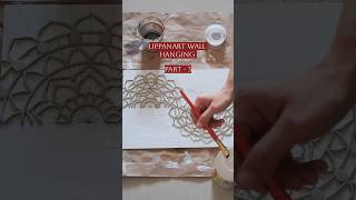 Lippanart Wall Hanging || Part - 3 : Base Application @artbypankhuri2023 #shorts #ytshorts