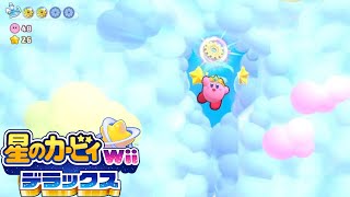 星のカービィ Wii デラックス　星のカービィ　スターアライズ Amazon.co.jp: 星のカービィ Wii デラックス |オンラインコード